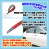 HTharros Car Door Edge Guard Door Side Protector Universal Door