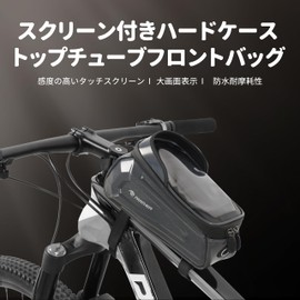 PANTHER 035 Bicycle Bag, Top Tube Front Bag, Cycling Bag, Lightweight, Large Capacity Storage, Easy Installation, Small Storage, Waterproof, Water Repellent Double Zipper, Touch Panel Operation, Tail