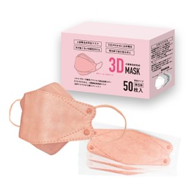 4 Layer KF Non-woven Mask, Coral Pink, Set of 50