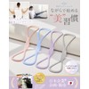 Stretch Tube, Fitness Band, Stretch Band, Exercise, Fitness, Shaping, Muscle