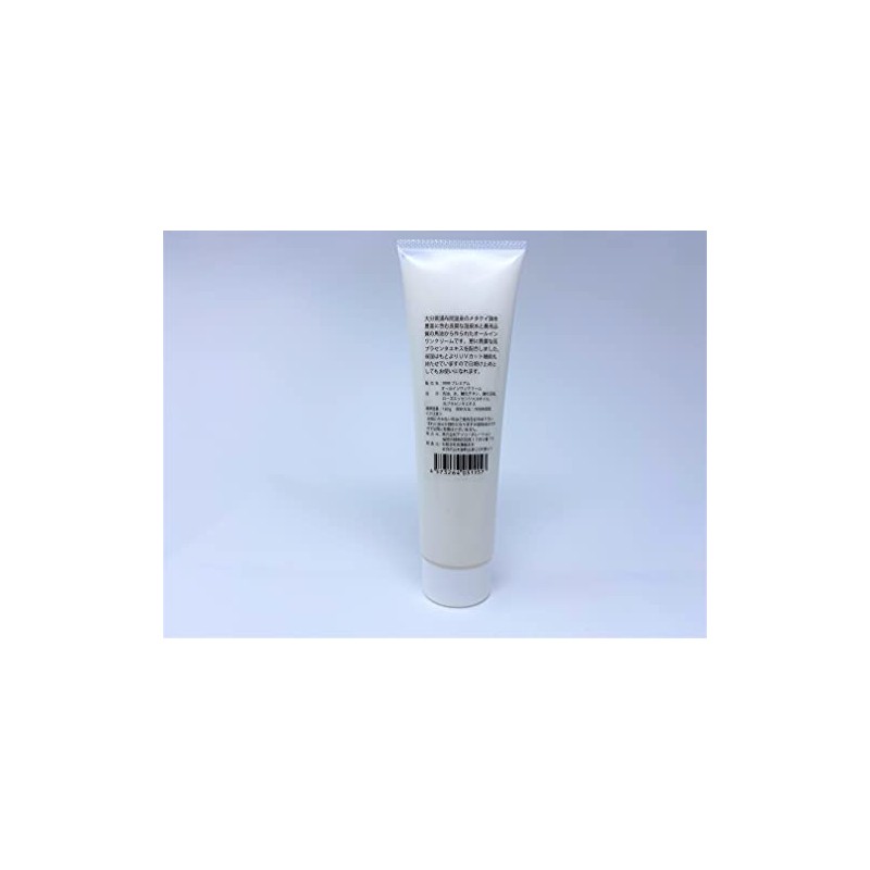 Natural Origin 9999 Natural Pure Horse Oil 9999 Premium All-in-One