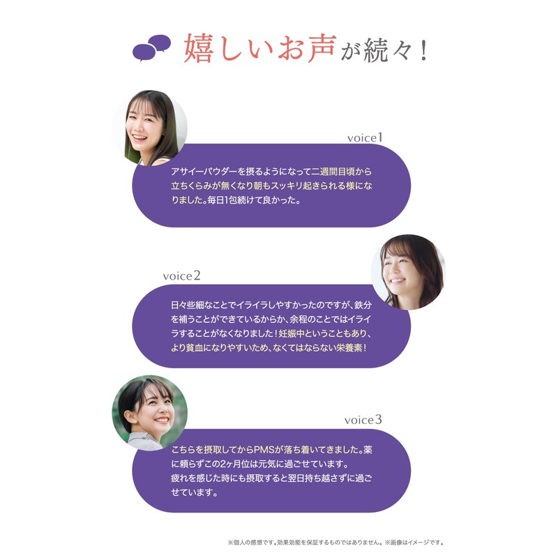 【累計63万本突破】アサイ― × お米の 乳酸菌 POWDER パウダー 1箱20包 [ 小分け スティック