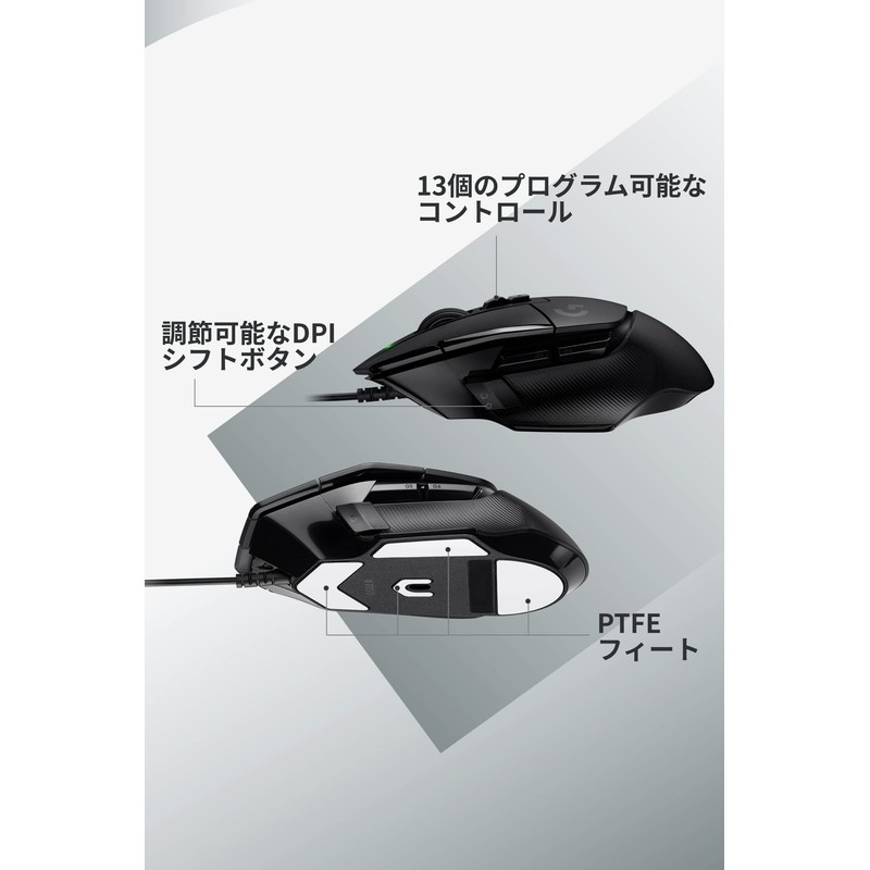 Logicool G G502X Wired Gaming Mouse, Lightweight, 3.1 oz (89