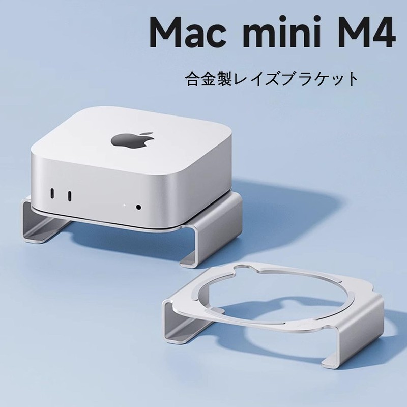 Desktop Bracket for Mac mini M4/M4Pro2024 Hanging Cooling Rack Support