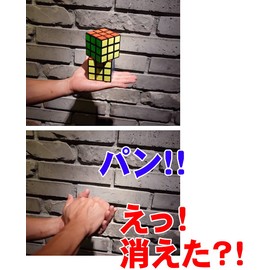 Magic Shop CUBE GIMMICK Puzzle Cubes can be easily assembled and erased magic in an instant. > Instructional video with various steps