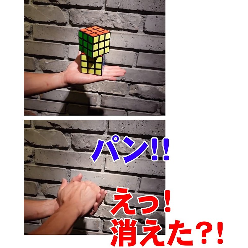 Magic Shop CUBE GIMMICK Puzzle Cubes can be easily assembled