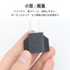 Outlet Conversion Plug, c Type C to A, Set of