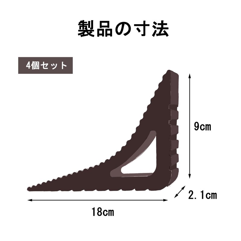 Sliding Door Stopper, Set of 4, Strong Fixation, Rubber, Resilient,