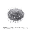 ORBIS POA-TULU Black Powder Wash, Refill, 1.8 oz (50 g)