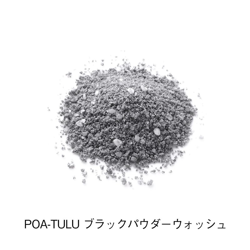 ORBIS POA-TULU Black Powder Wash, Refill, 1.8 oz (50 g)
