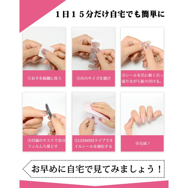 MISS MODA Gel Nail Seal, Curing Type, Nail Seal, Gel