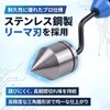 ideamall Crank Creamer Flare Tool Copper Pipe Sharpener Deburring Chamfer