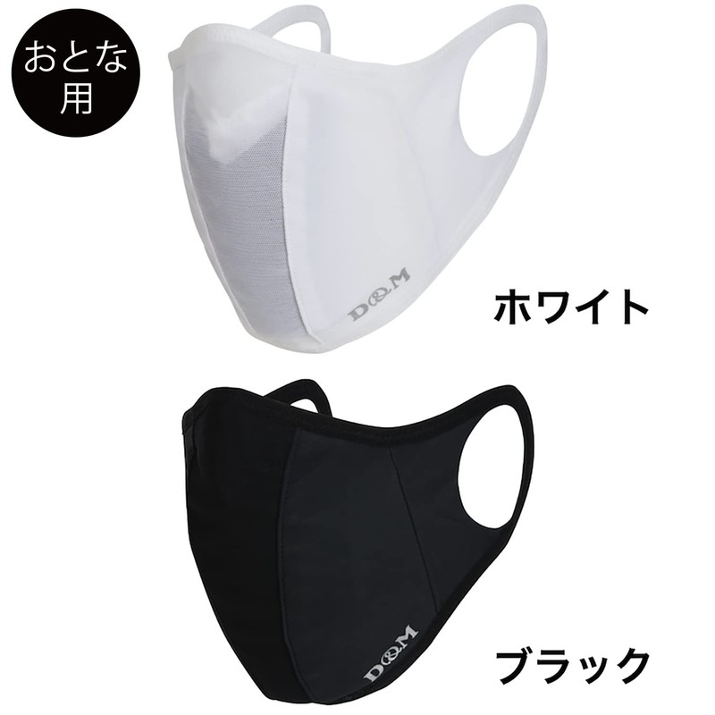 Runner Mask White S Kids 109479