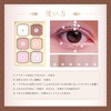 MilleFee (09 Almond Blossom) Painting-Inspired Eyeshadow Palette, Van Gogh, Pink