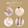 Spa Treatment Honeycomb Mitt