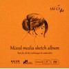 SM-LT SM58890 Drawing Book, Mixed Media, 14 x 14 cm