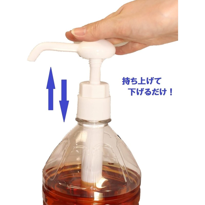Takeshina One-Push Quantitative Dispenser Hitooshi-kun 2.7L 4L Bottle Compatible Long