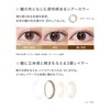 One Day Acuvue Define Moist Radiant Bright [BC] 8.5 [PWR]