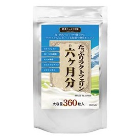 ナチュラルビューティー たっぷりラクトフェリン 約六か月分 乳酸菌 酵母 プロテイン ビタミン