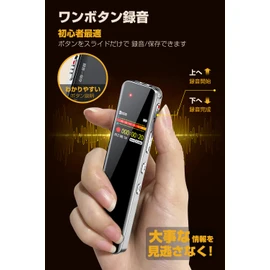 (2023 Advanced Version) Voice Recorder, Small, IC Recorder, Long Time Recording, 16 GB Large Capacity, 1536 kbps Sound Quality, 35 Hours of Continuous Use, Compact, Recording Device, One Button Recording, LCD Screen, Voice Recorder, Supports VOR Recordin
