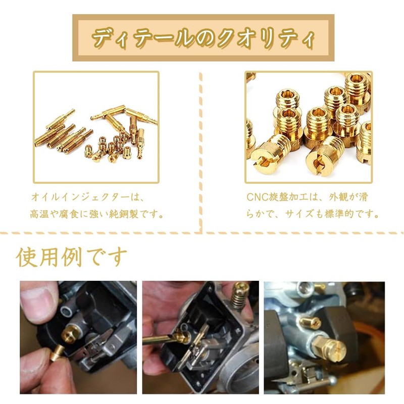 Main Jet Pilot Jet Slow Jet Jet PC20 Carburetor Main