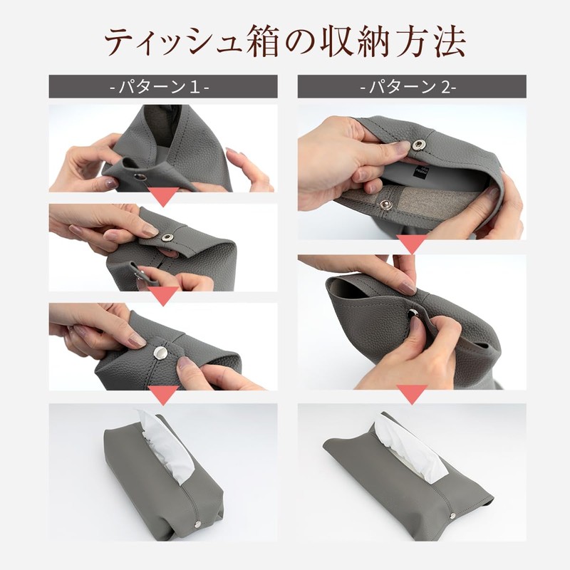 RafiCaro Tissue Case Cover, Hanging, Stylish, Car, Car Supplies, Comes