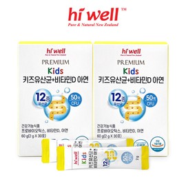 Highwell (Hyundai Hmall) Hiwell Premium Kids Probiotics Vitamin D Zinc 2 Bottles (Renewal)