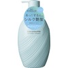 Kokonsupere Airy Bloom Intensive Repair Treatment Pump 17.6 oz (500