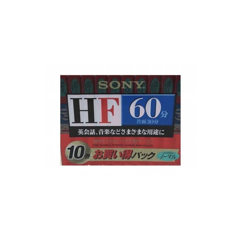 Sony 10 °C – 60hfa Audio Tape