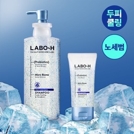 LABO-H Hair Loss Care Scalp Cooling & No Sebum Shampoo 333ml Set (+50ml) - [SET] Shampoo 333ml (+50ml)