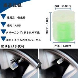 TBDBNR Tire Air Valve Cap Glow in the Dark 16 Piece Set, High Strength, Night Glowing, Car Dress-Up Parts, Tire Valve Cap, Corrosion Protection, Lightweight, Convenient Installation, Universal Item,