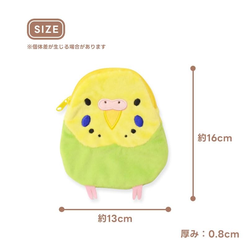 kotorisumeru pouch, yellow