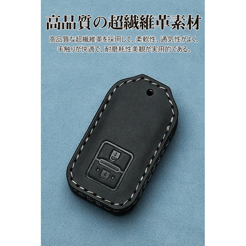 [LETINGFAR] キーケース スズキ用 スマートキーケース キーカバー キーホルダー 2ボタン 専用設計 新型スペーシアカスタム 新型ワゴンR
