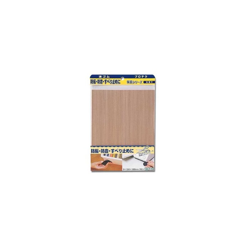光 波ゴム 茶 3×190×150mm 1枚入 00873224-1 WR1915-2
