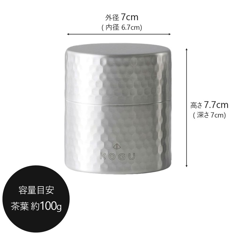 Kogu Teaware Storage Container, Tea Canister, Small 【Made in Japan】