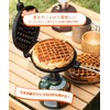 S'more Smore Waffle Waffle Maker, Camping, Direct Fire Waffle Plate,