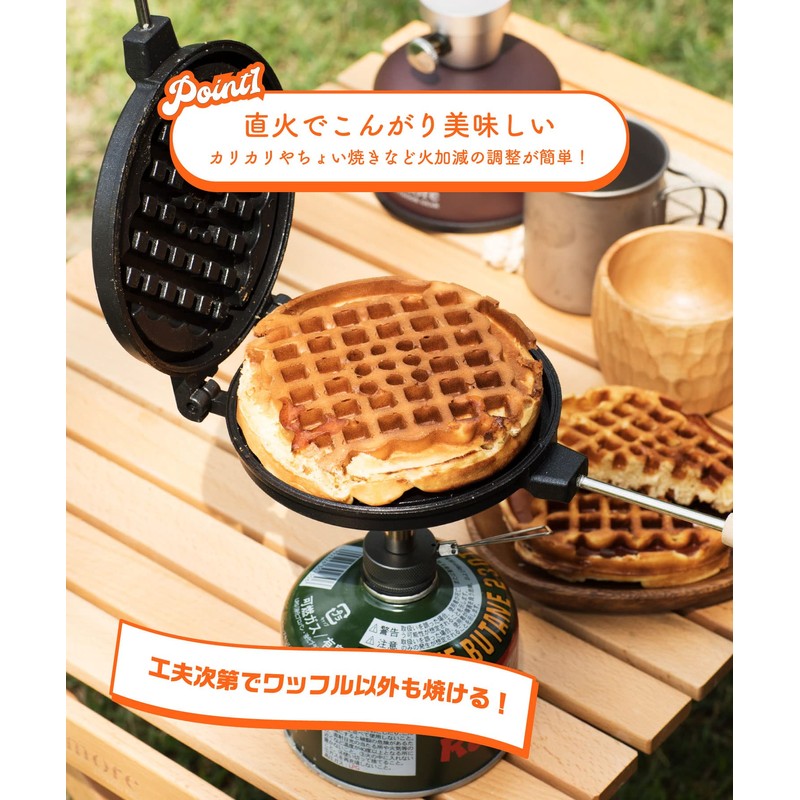 S'more Smore Waffle Waffle Maker, Camping, Direct Fire Waffle Plate,