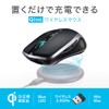 Sanwa Supply MA-WBL157BK Wireless Charging Mouse, Qi Compatible, Blue LED,