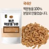 Domestic Roasted Macmundong Powder 300g / 국산 볶은 맥문동 가루