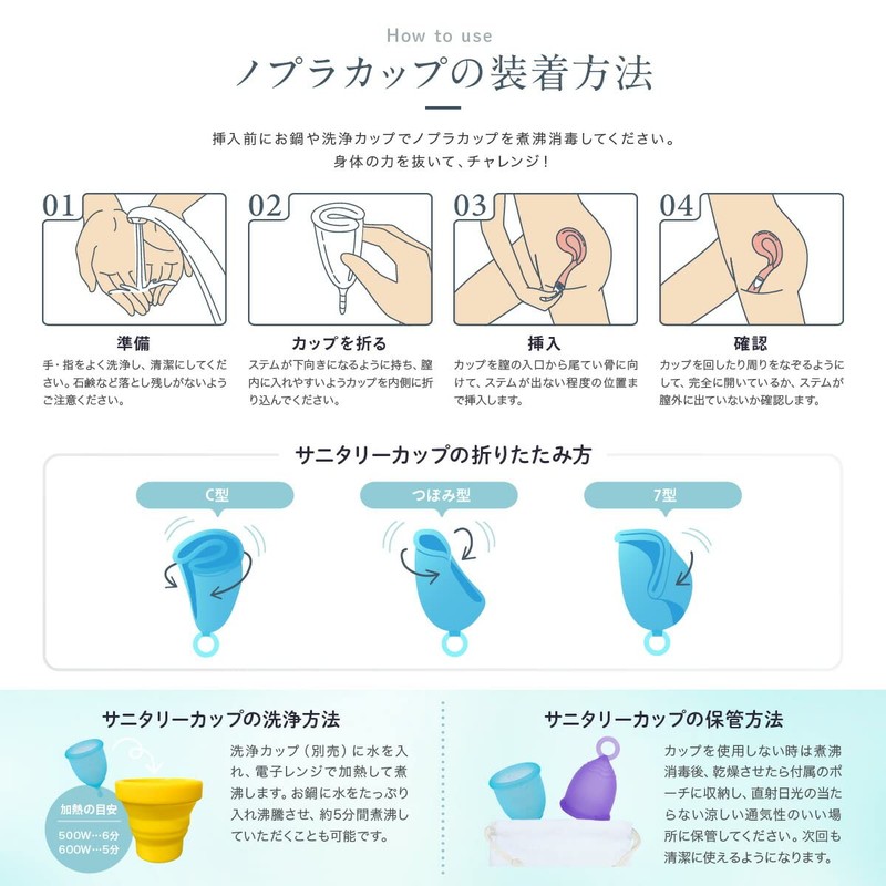 Nopra Cup ノプラカップ 月経カップ リング型 (マルチカラー, Mサイズ)