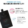 Kyogoku Color Serum Fancy Vivid Blue Blue Color Butter Color