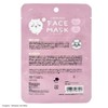 Shobido Chiikawa 467413 Chiikawa Face Mask