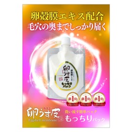 I Products Egg Skin Skin Honpo Fluffy Pack, 6.1 oz (170 g)