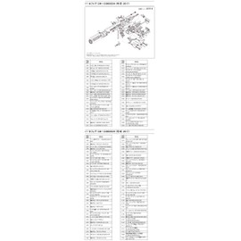 Genuine Part 17 Sefia CI4+ C3000SDH Spool Set Part No 13CF2