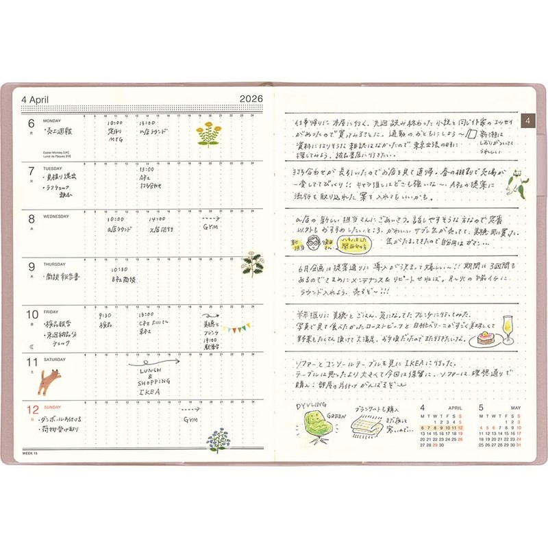 Elcomune Matoka DRWB516 Notebook, Starts from April 2026, B6, Weekly