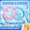 Cooling Neckband Ice Scarf S13 One Size / Ice Blue 3ea