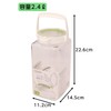 Iwasaki Industrial Key Pot 2.4 White Green