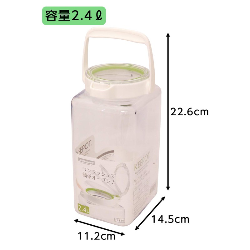 Iwasaki Industrial Key Pot 2.4 White Green