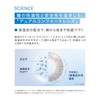 One Day Acuvue Define Moist Radiant Bright [BC] 8.5 [PWR]
