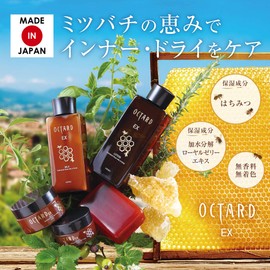 Skin Care, 5-piece Set (Facial Soap, Introduction Serum, Lotion, Milky Lotion, Cream) [Royal Jelly, Honey, Inner Drying, Dry Skin Set, Full Line, Made in Japan] [Octar EX]